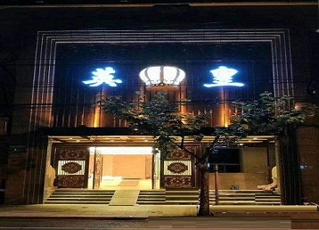 延安哪个KTV出台陪酒服务好-英皇国际KTV消费服务点评