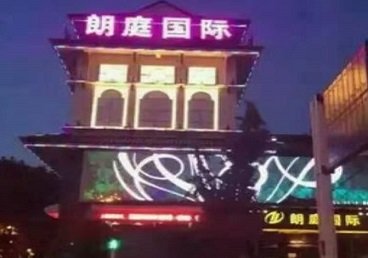 延安最好高档KTV佳丽陪酒质量好-朗廷国际KTV美女多消费体验