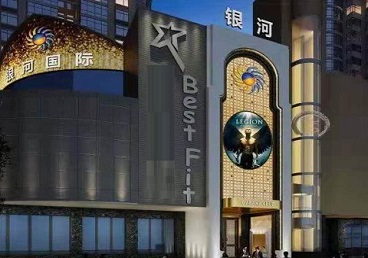 延安KTV荤台花场公主服务好-银河国际KTV花场消费点评